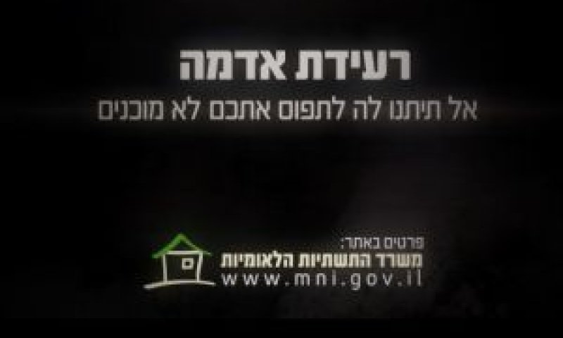 [צילום: יח"צ]