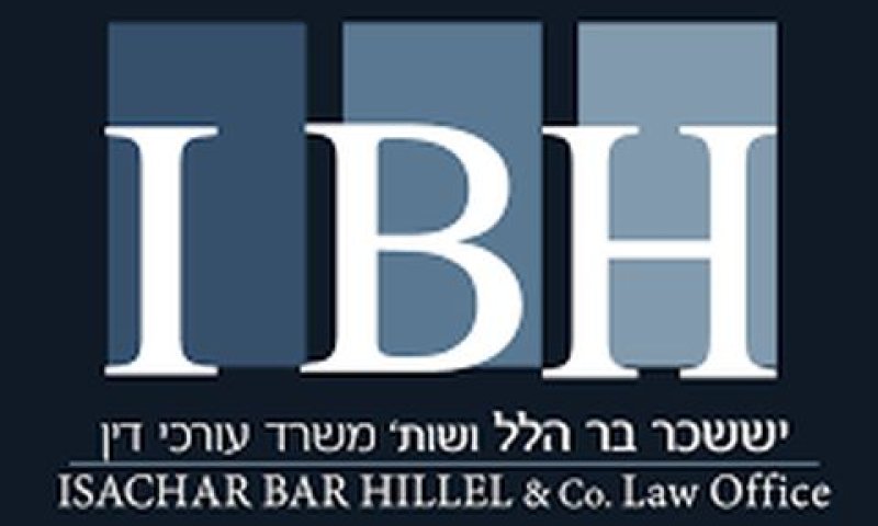 מבקש לפרק