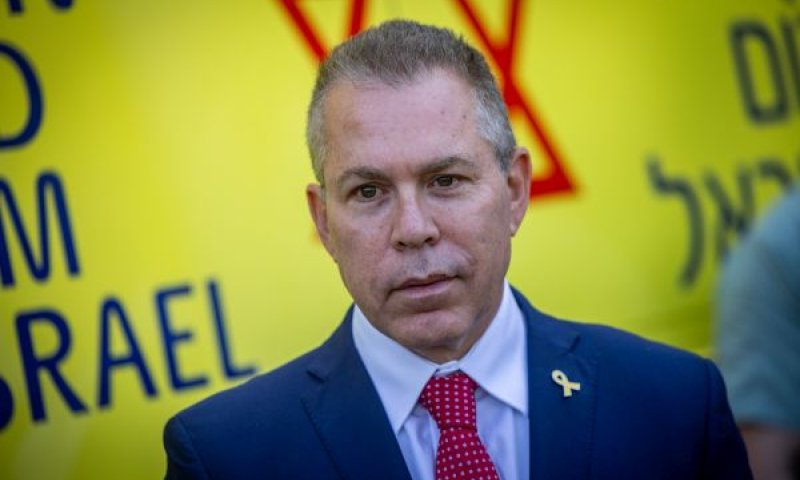 ארדן.סיכון בטחון ישראל [צילום: חיים גולדברג/פלאש 90]