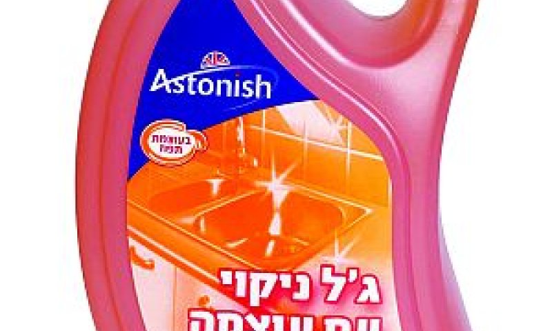 מנקה כל משטח [צילום: יח"צ]