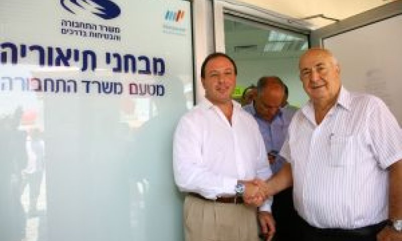 מרכז התיאוריה במודיעין [צילום: ששון תירם]