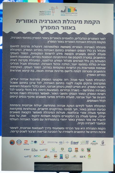 [צילום: שאולי לנדנר]
