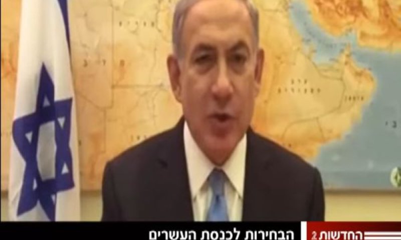 נתניהו בסרטון "הערבים נוהרים לקלפיות" [צילום: חדשות 2]