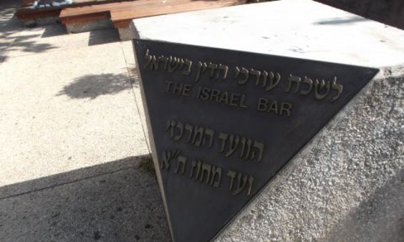 להשיב את אמון הציבור