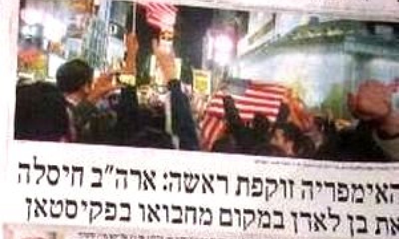הארץ. תכנים ייחודיים למנויים בלבד