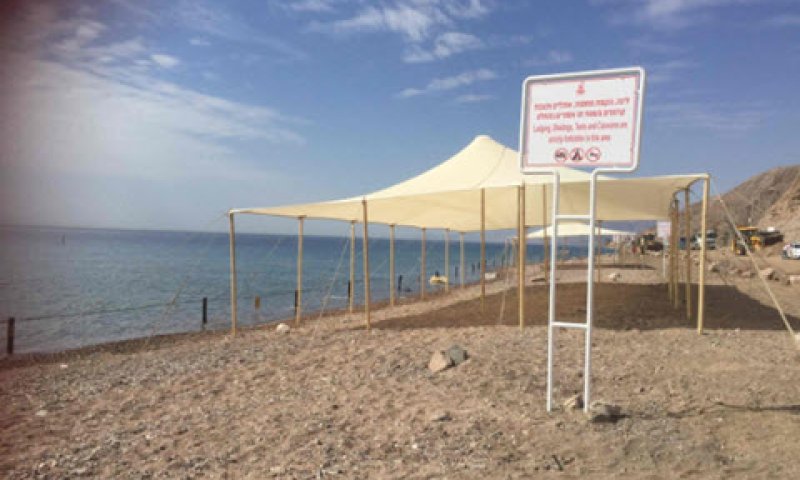 חוף אלמוג שמורה פתוחה דרום [צילום: המשרד להגנת הסביבה]