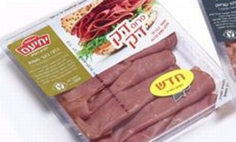"דק דק" [צילום: אריה ויסמין צלמים]