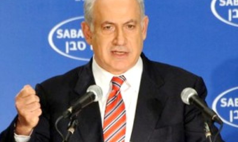 נתניהו בפורום סבן [צילום: פלאש 90]