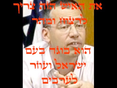 מתוך סרטון שהופץ ברשת