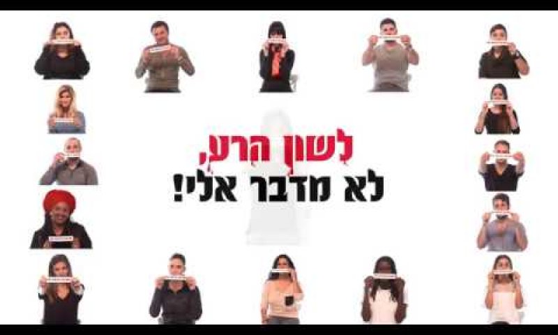 מימון לפעולות חינוכיות