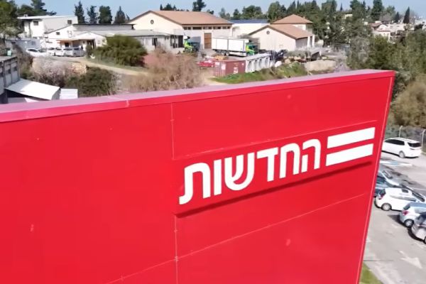 [צילום: מן הטלוויזיה]