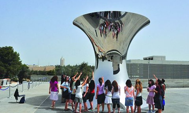 ילדים למרגלות פסלו של אניש קאפור "היפוך העולם, ירושלים" במוזיאון ישראל [צילום: עודד אנטמן]