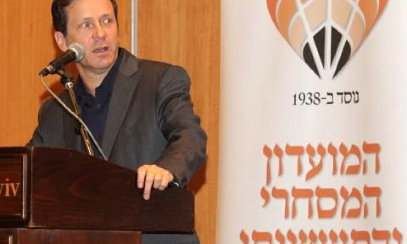 הרצוג. גוש שלא יאפשר לנתניהו להתחמק [צילום: רפי דלויה]