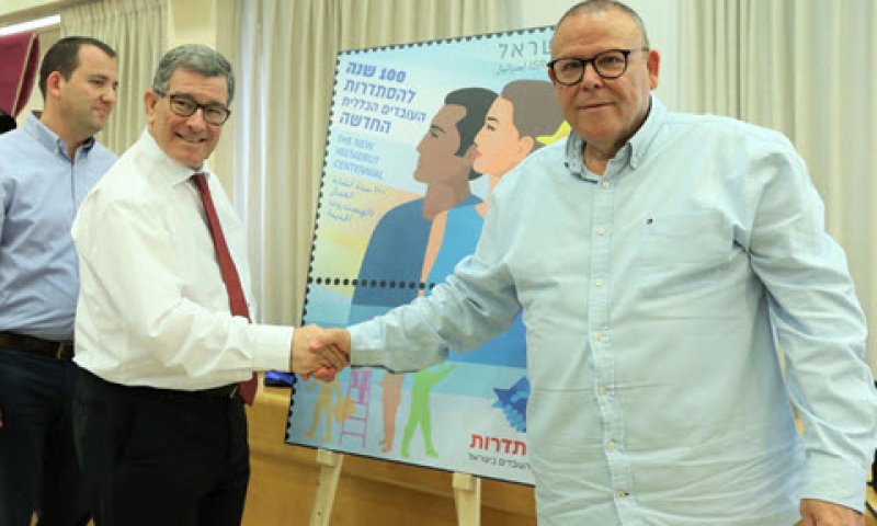 יו"ר ההסתדרות ארנון בר דוד (מימין) ומנכ"ל דואר ישראל דני גולדשטיין [צילום: אגף הדוברות של ההסתדרות]