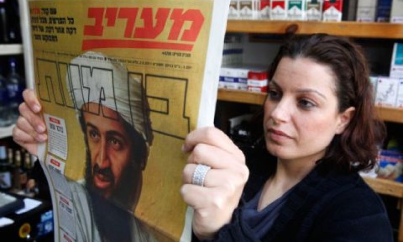 כותרת מעריב ביום שלמחרת [צילום: מרים אלסטר/פלאש 90]
