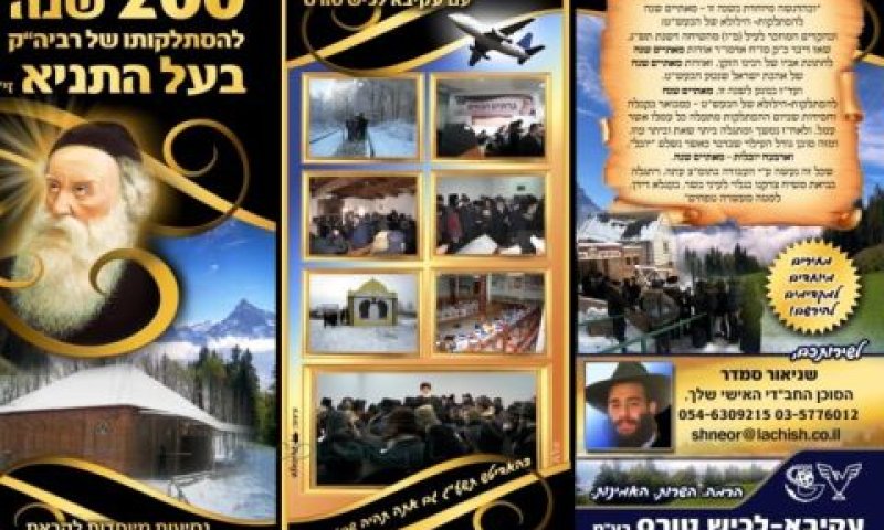 "אשראי ניכר ללקוחות"