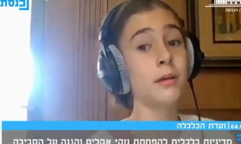 [צילום: דוברות הכנסת]