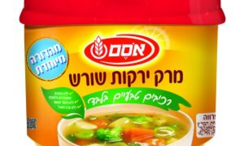מהדורה מוגבלת [צילום: סטודיו אסם]