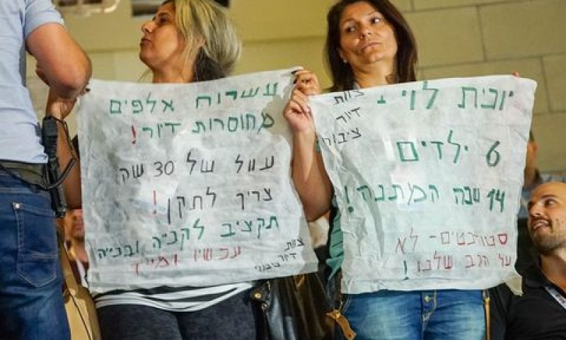 [צילום: לידר סטודיו לצילום]
