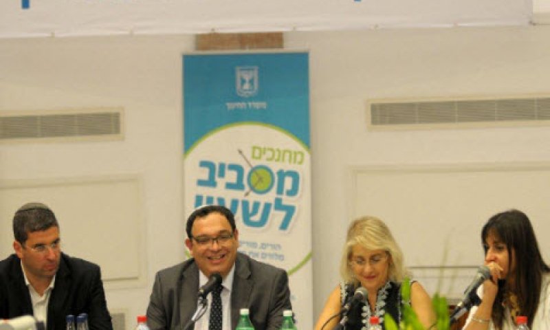 חדר המצב של משרד החינוך [צילום: מוקי שוורץ]