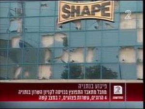 הזכוכיות התנפצו