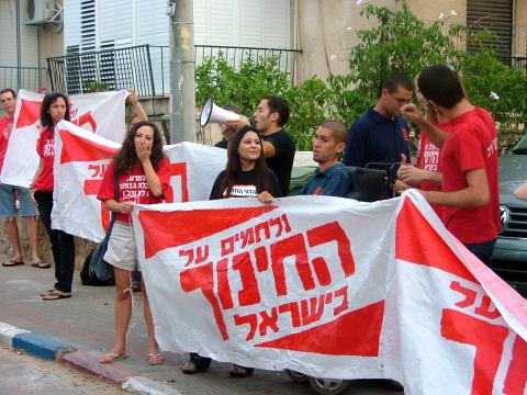 מעירים את ציפי. הפגנה מול בית השרה