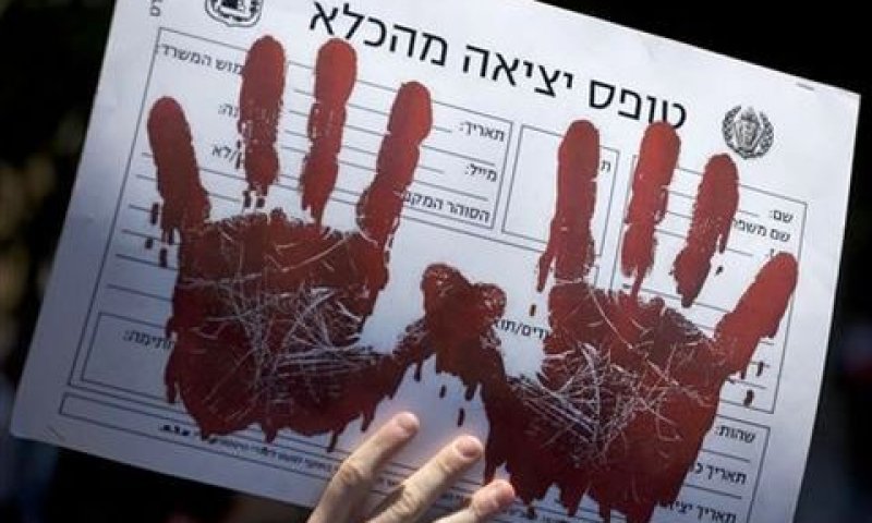 הרשימה אושרה עקרונית [צילום: AP]