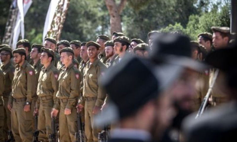 טקס השבעה לחיילי הנח"ל החרדי [צילום: פלאש 90]