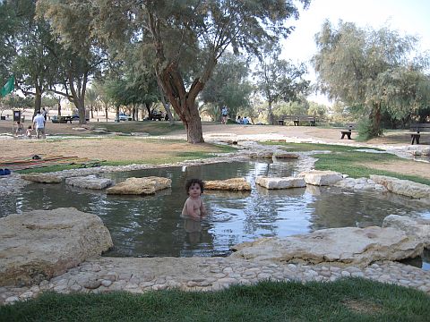 גן לאומי פארק אשכול [צילום: יח"צ]