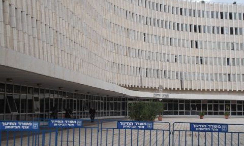 הנושה העיקרי