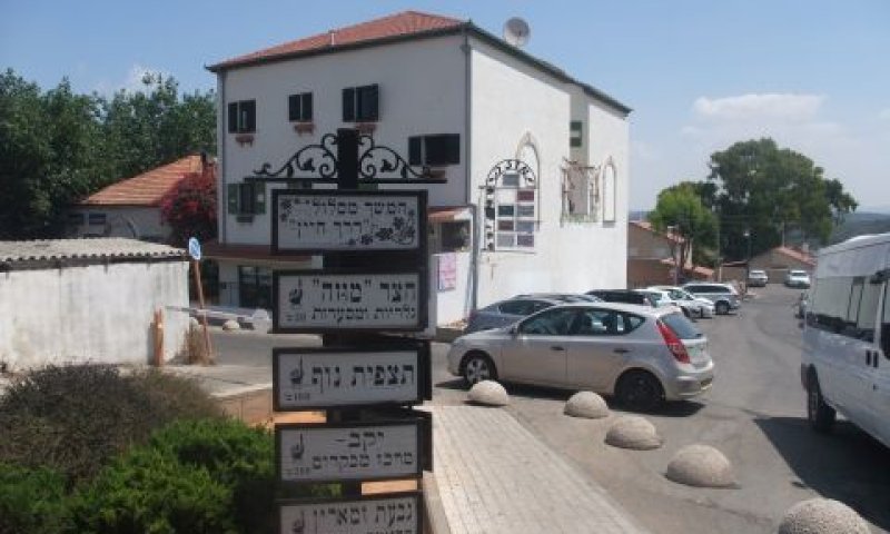 עולים קנו בזכרון יעקב