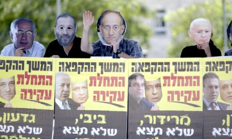 מחאת המתנחלים מול ישיבת הממשלה [צילום: פלאש 90]