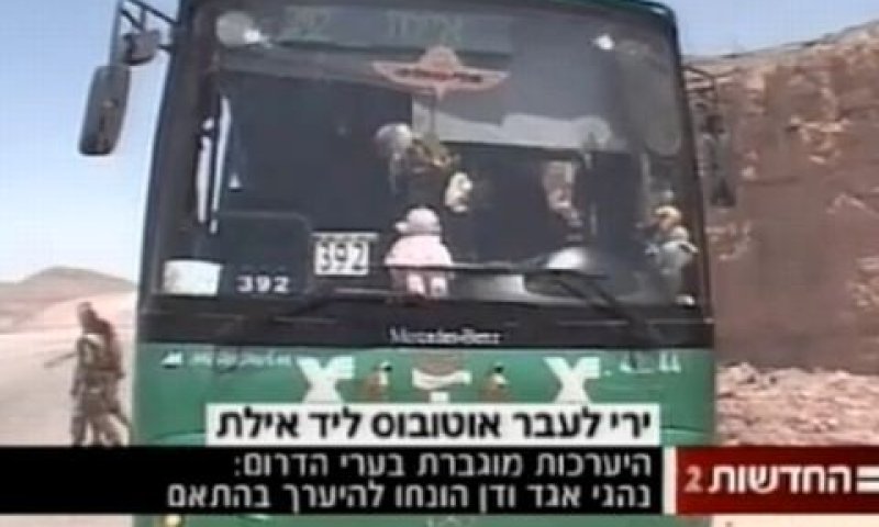 [צילום: מן הטלוויזיה]