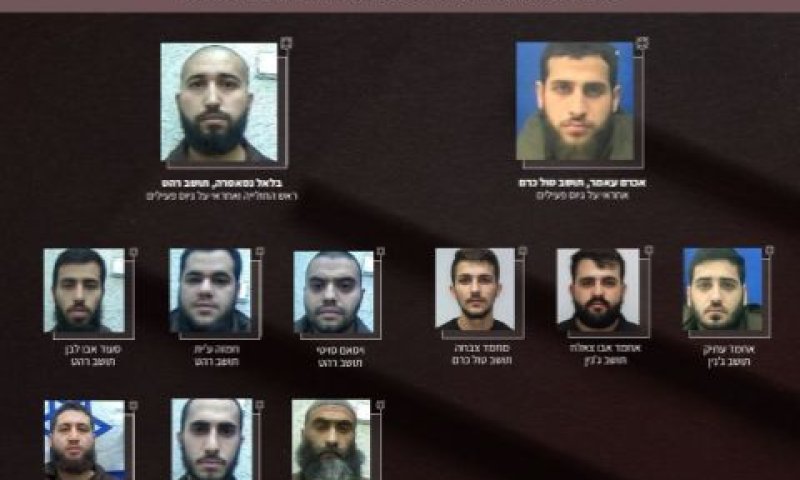 תשתית טרור ערבים ישראלים ופלשתינים מיו"ש [צילום: תקשורת שב״כ]