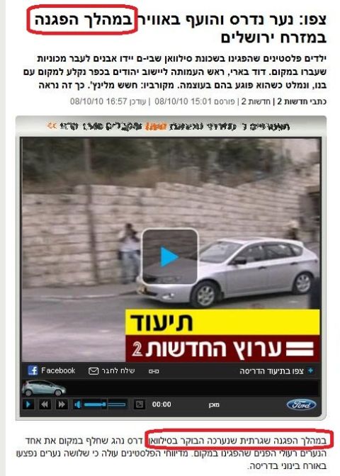 אתר חדשות2