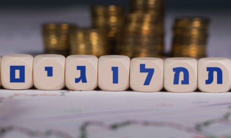 התמלוגים צפויים לעלות