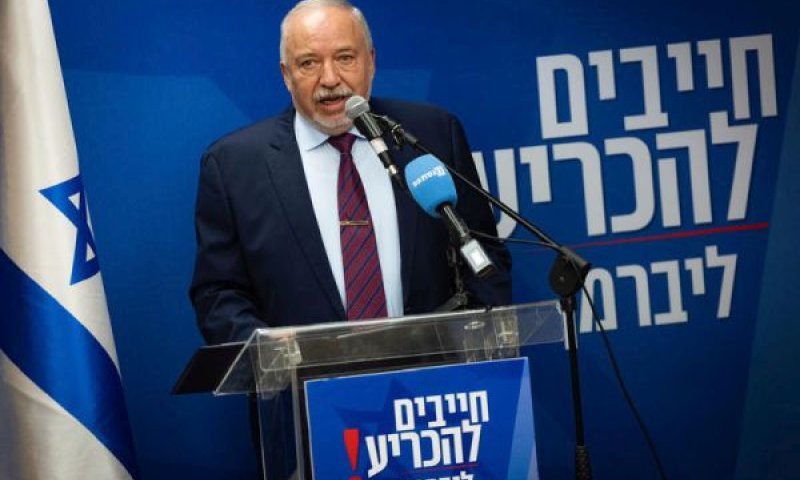 ליברמן. דורש שינוי אסטרטגי [צילום: יונתן זינדל/פלאש 90]