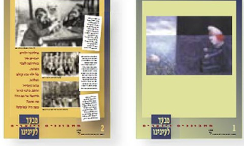 זכויות התרגום