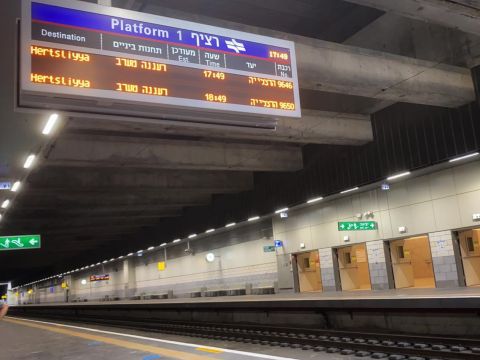 תחנת הרכבת ברעננה [צילום: 15 דקות]
