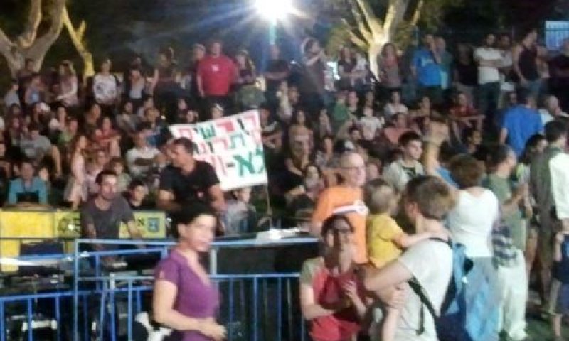 עצרת ברמת השרון [צילום: אגודת הסטודנטים של אונ&acute; ת"א]