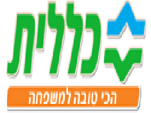 הכי טובה למשפחה - ולמנהלים