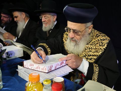 הרב יוסף. פסק הלכה [צילום: יעקב כהן, פלאש 90]