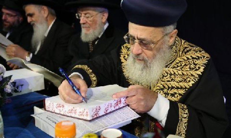 הרב יצחק יוסף [צילום: יעקב כהן/פלאש 90]