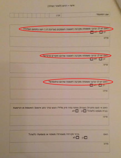 יש עיתונאים בין בני המשפחה?