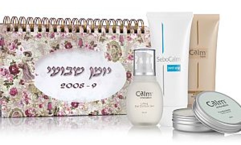 [צילום: מוטי פישביין-יח"צ]