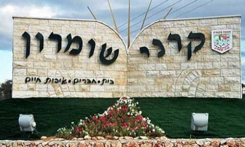[צילום: האתר הרשמי]