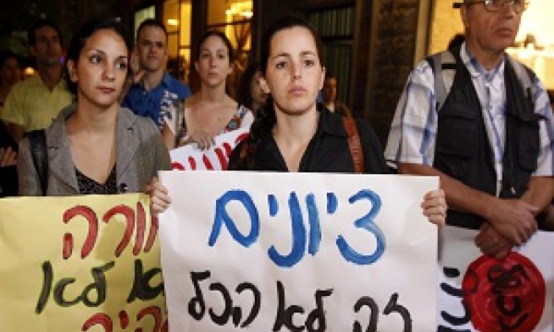 [צילום: פלאש 90]