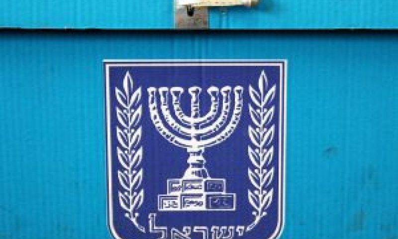 [צילום: פלאש 90]