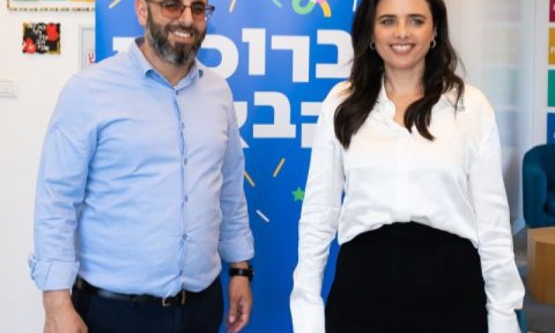 [צילום: מור שקיפי לאטי]