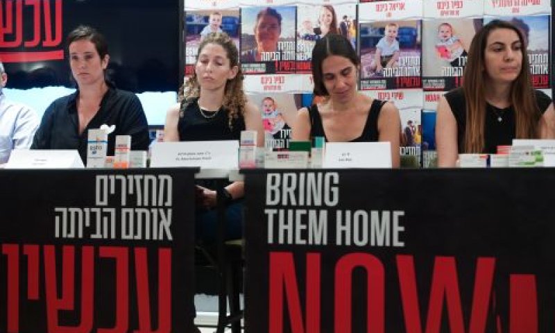 משפחות החטופים אתמול [צילום: אבשלום ששוני, פלאש 90]